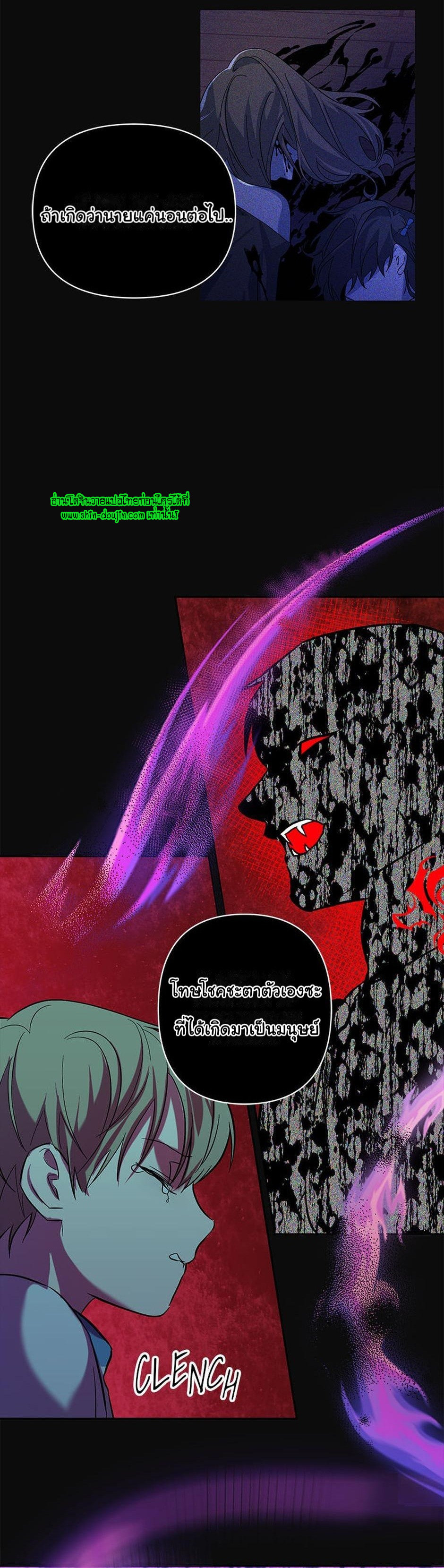Heilo’s Sleepless Night EP 10